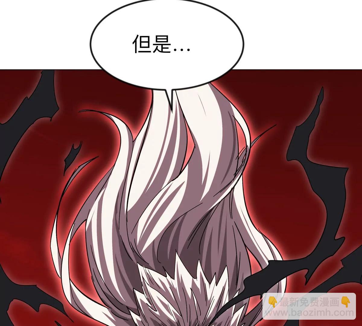 第119话 神？(1/2)-第119话