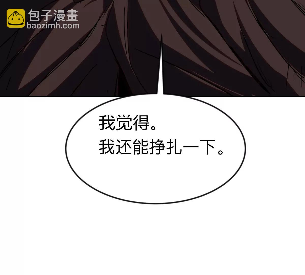 第119话 神？(1/2)-第119话