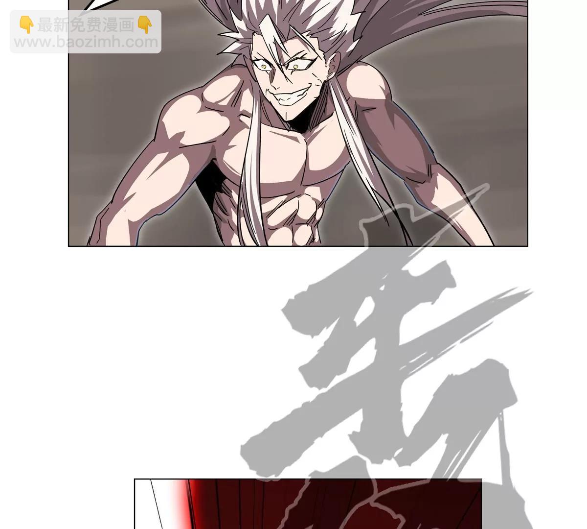 第119话 神？(1/2)-第119话