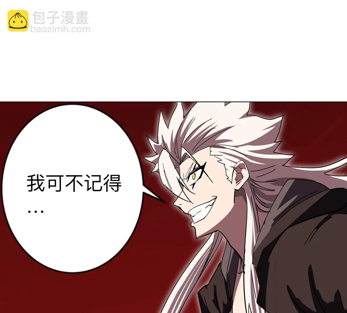 第119话 神？(1/2)-第119话