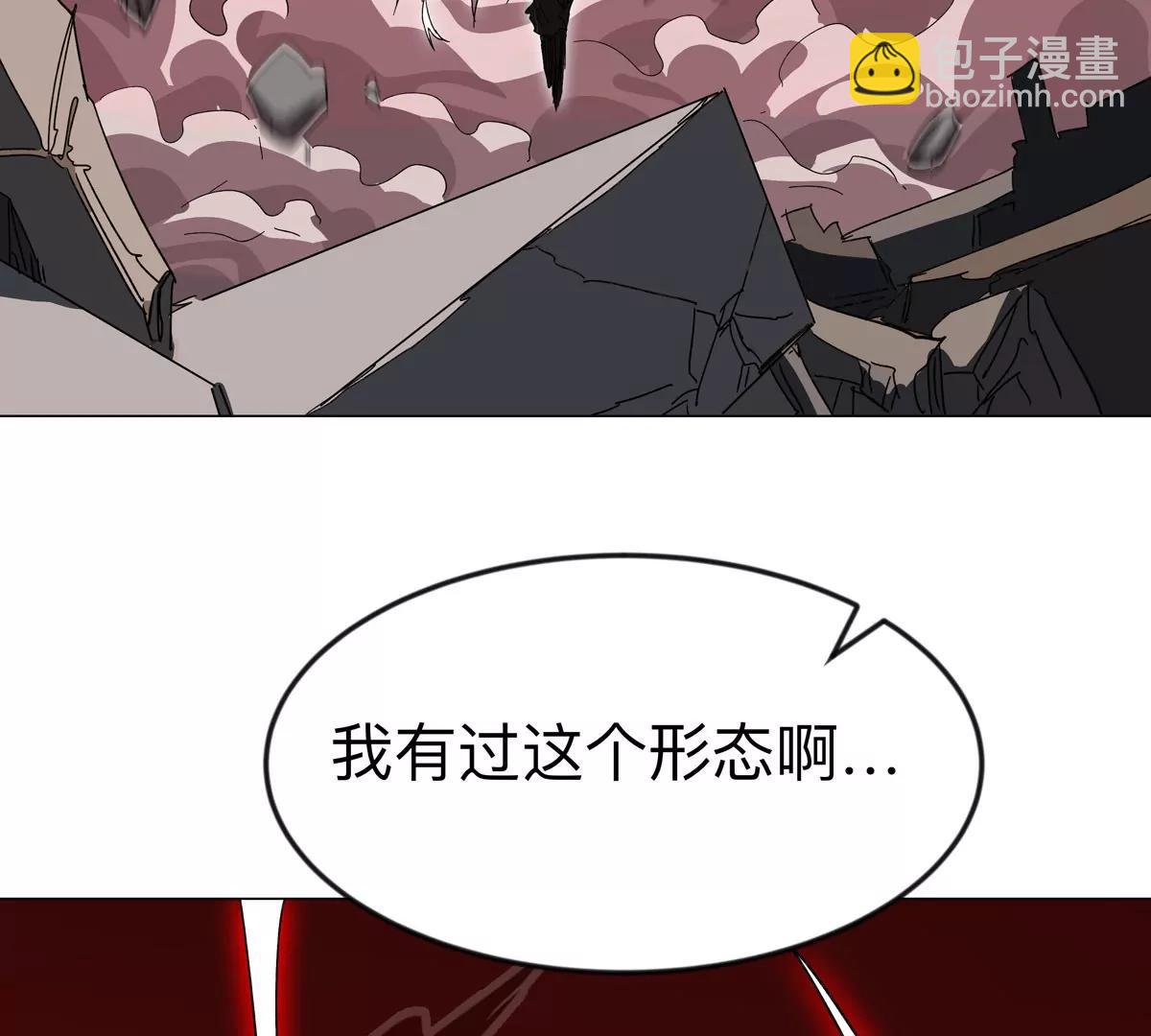 第119话 神？(1/2)-第119话