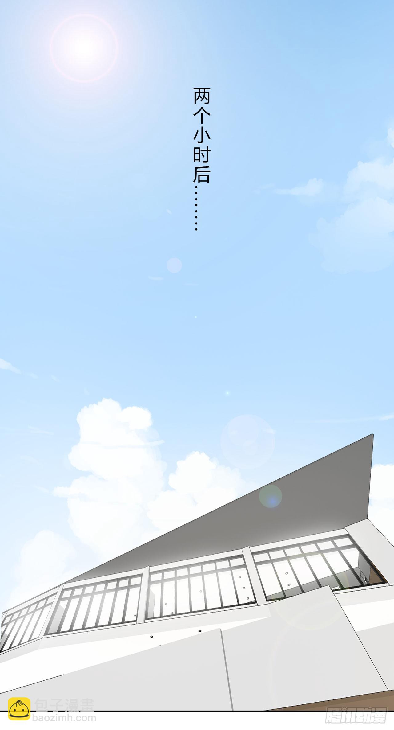 副社长，好吃吗？-第13话