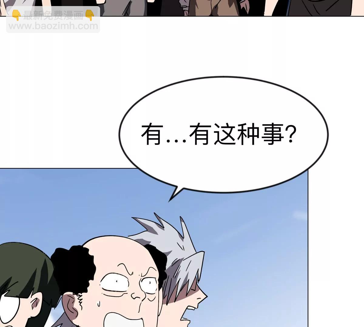 第121话 人类该何去何从(1/2)-第121话