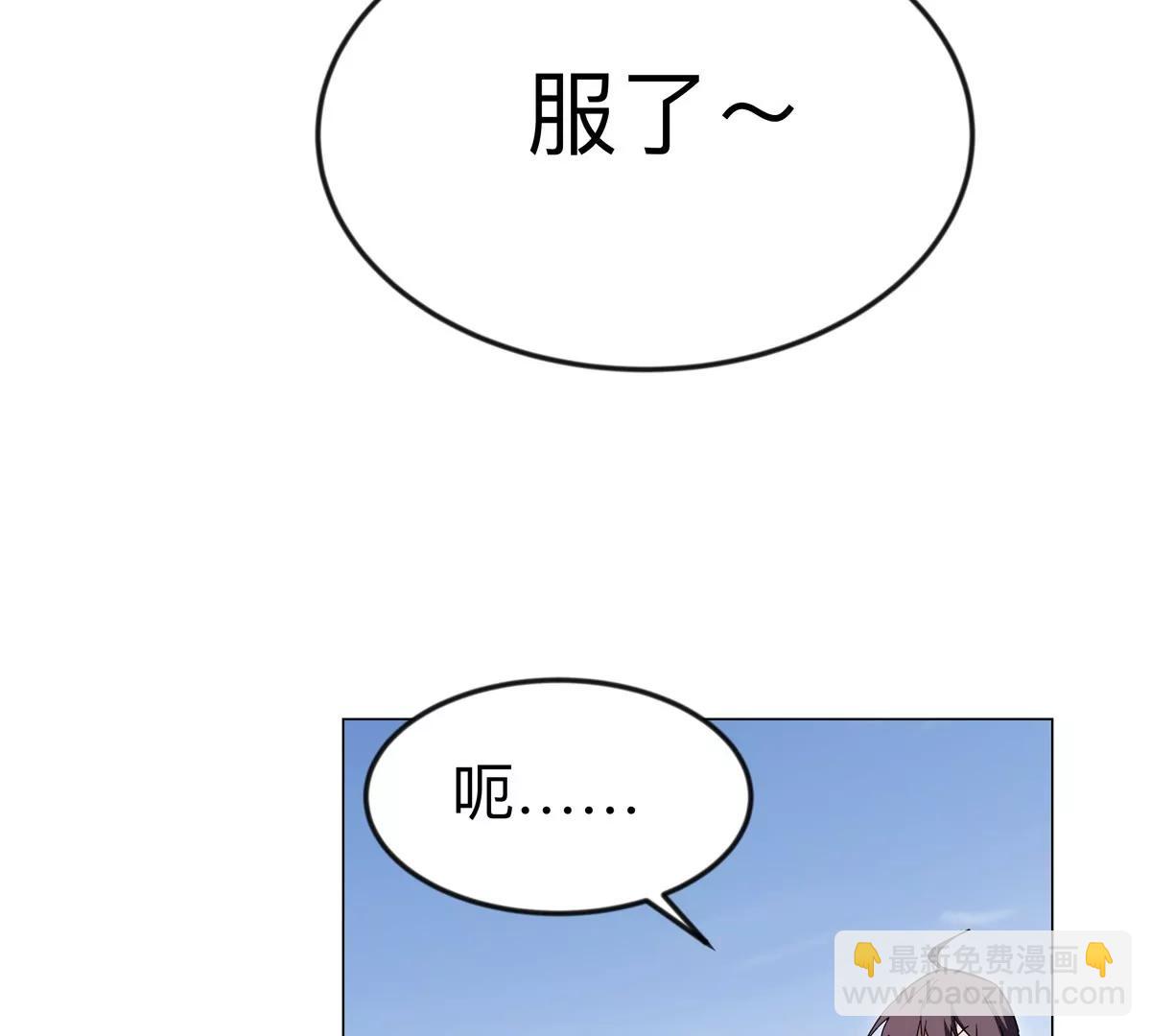 第121话 人类该何去何从(1/2)-第121话