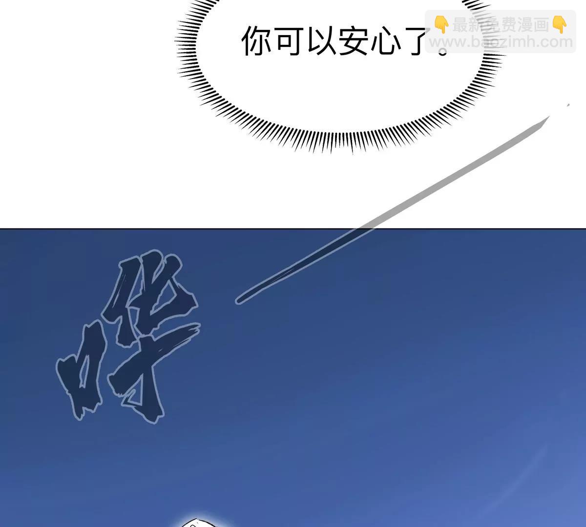 第121话 人类该何去何从(1/2)-第121话