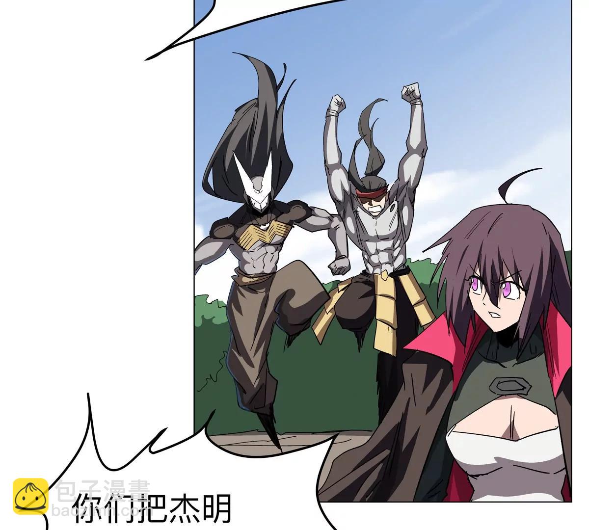 第121话 人类该何去何从(1/2)-第121话