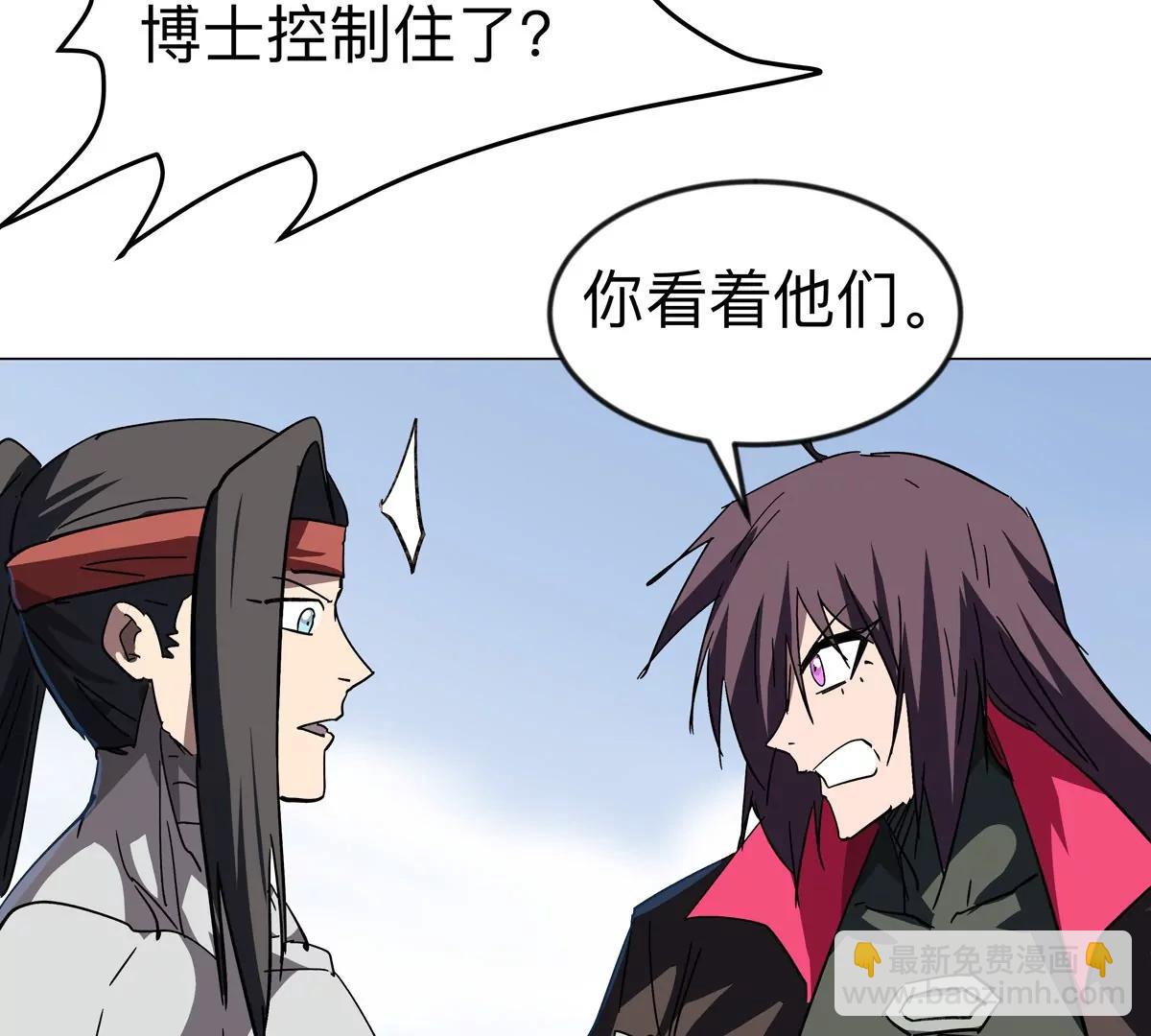 第121话 人类该何去何从(1/2)-第121话