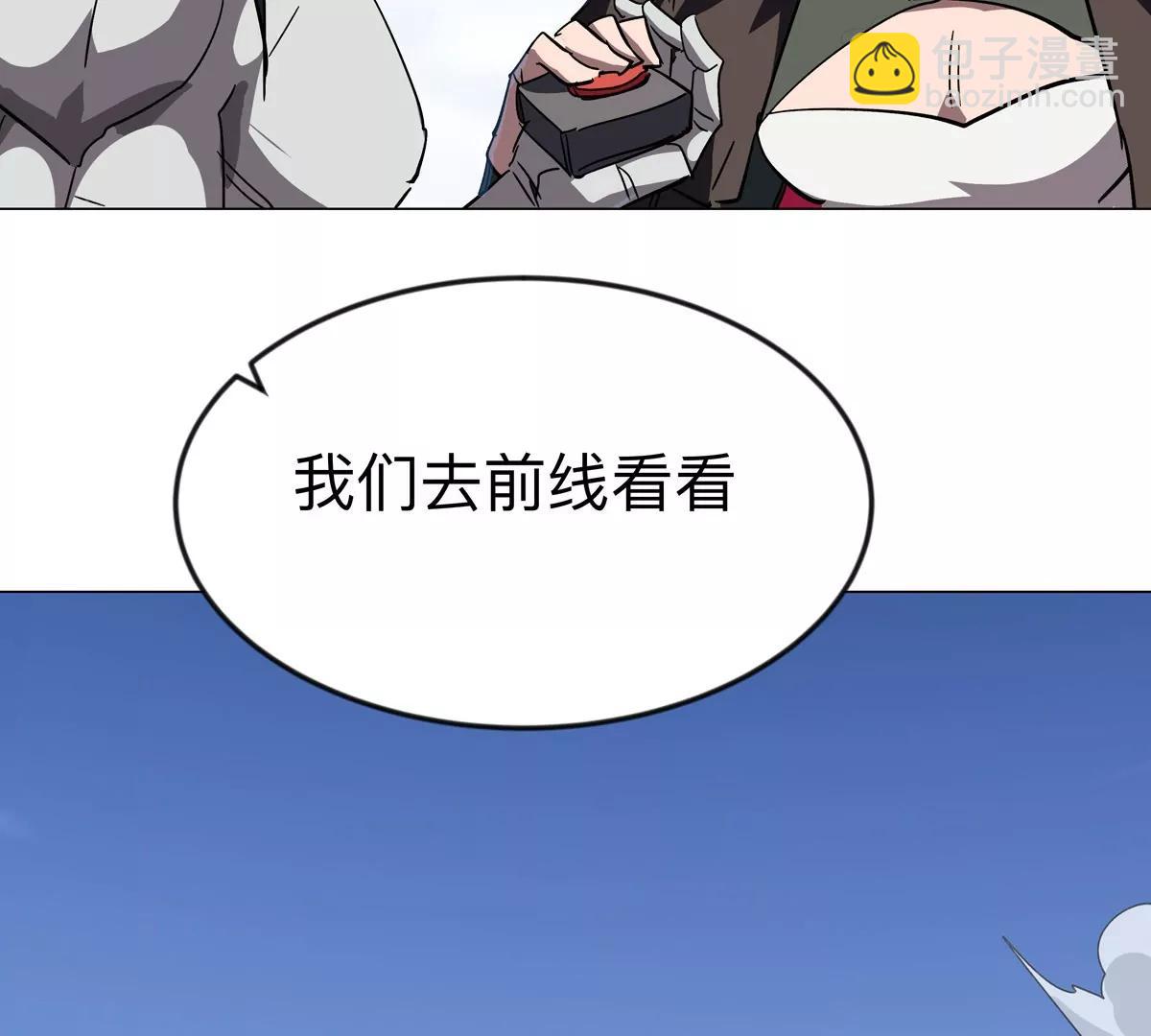 第121话 人类该何去何从(1/2)-第121话