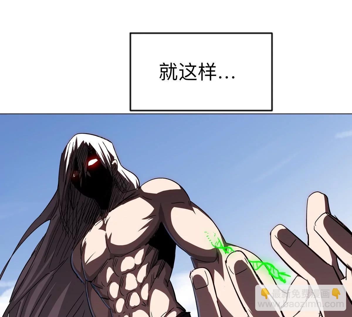 第121话 人类该何去何从(1/2)-第121话