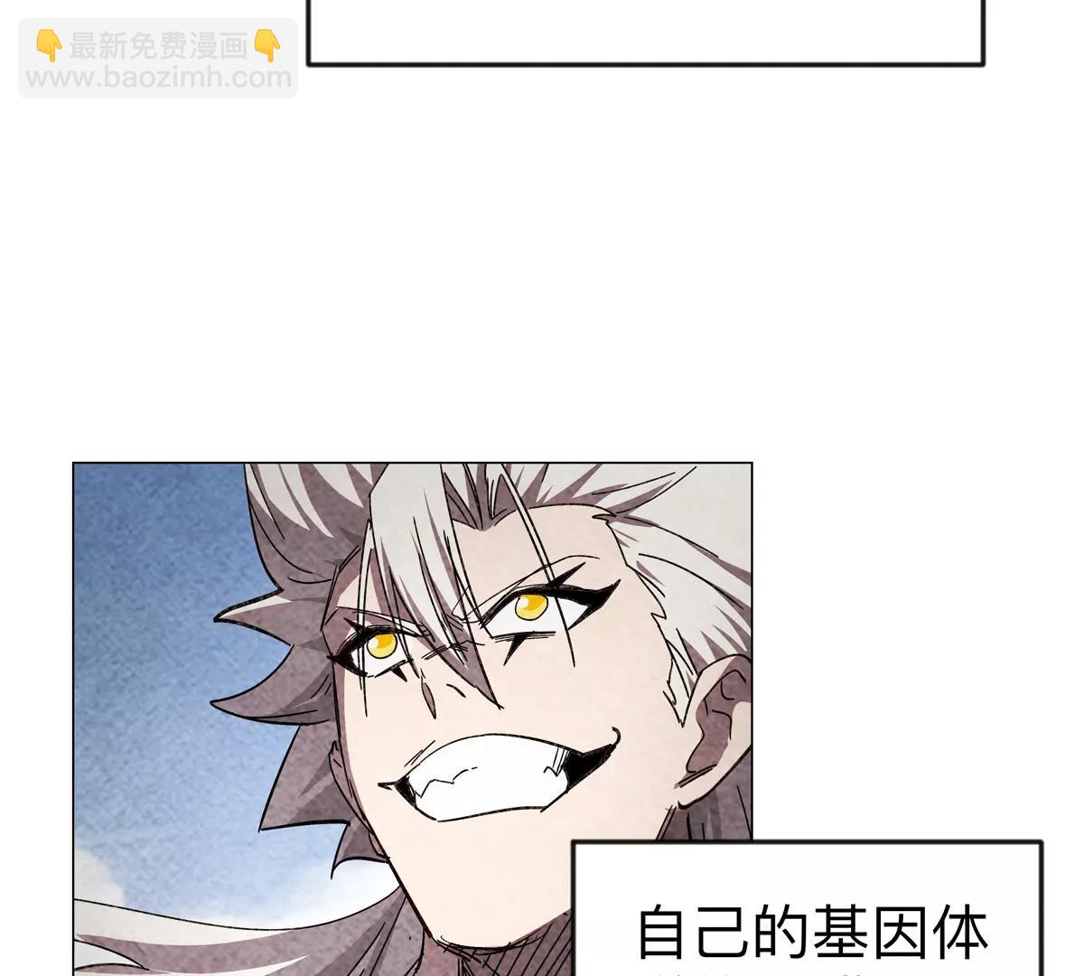 第121话 人类该何去何从(1/2)-第121话