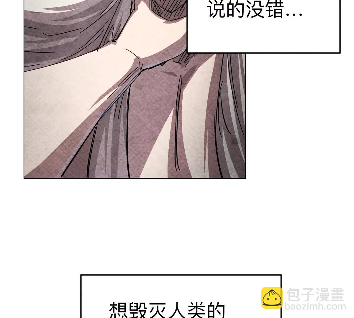 第121话 人类该何去何从(1/2)-第121话