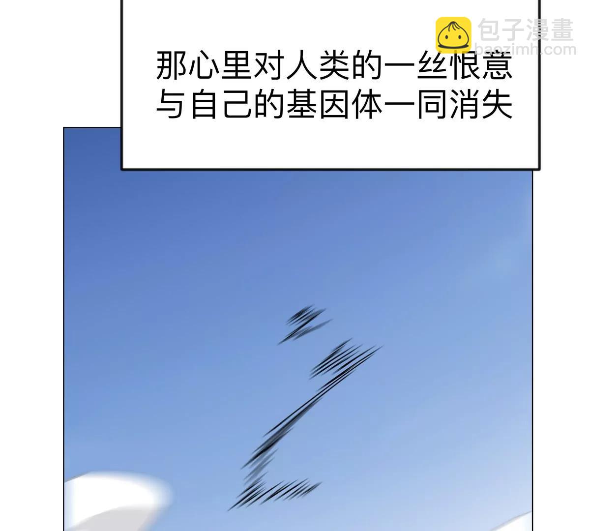 第121话 人类该何去何从(1/2)-第121话