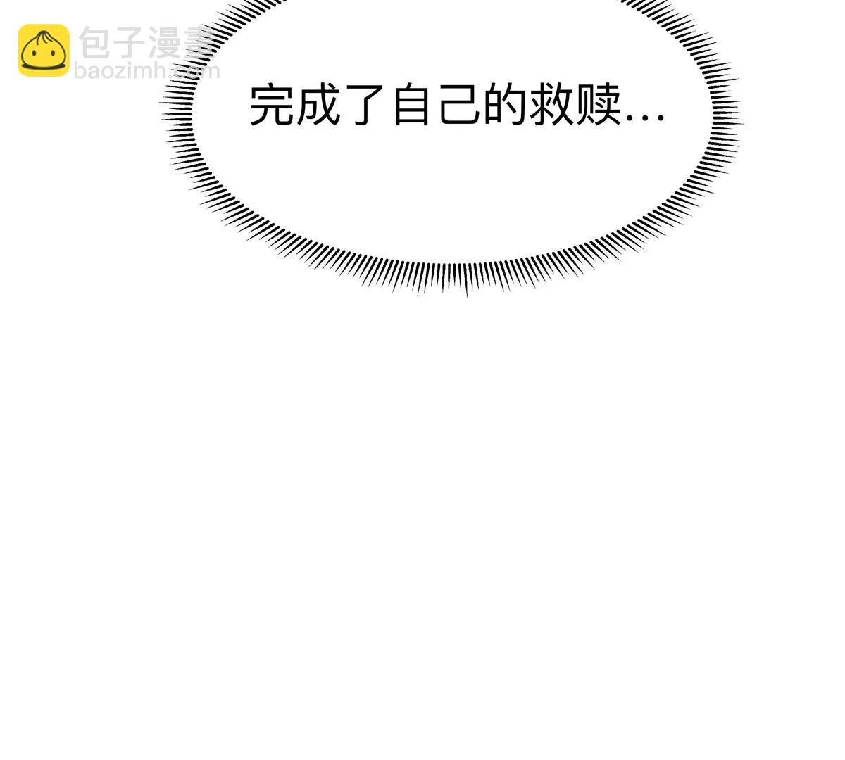 第121话 人类该何去何从(1/2)-第121话