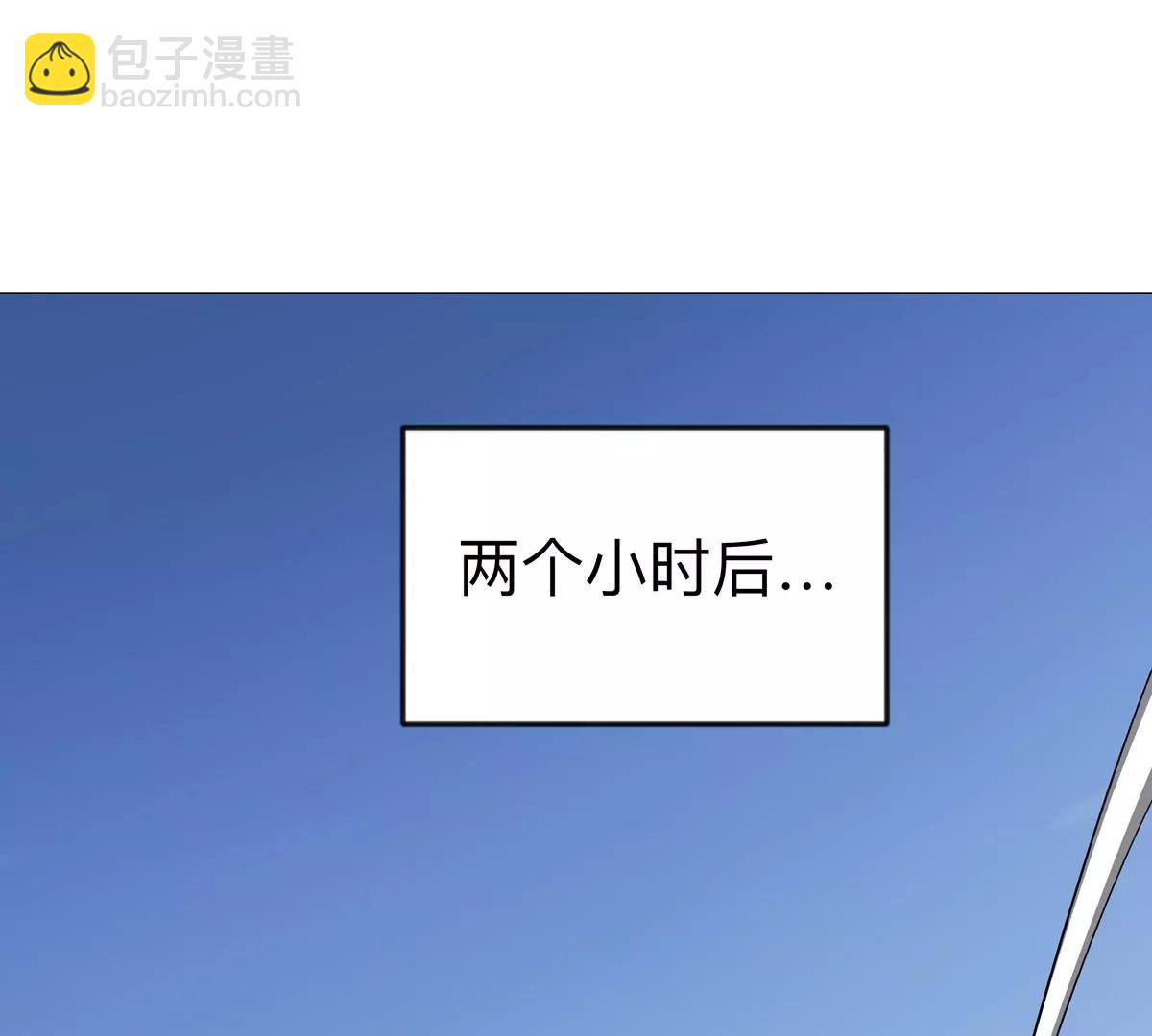 第121话 人类该何去何从(1/2)-第121话