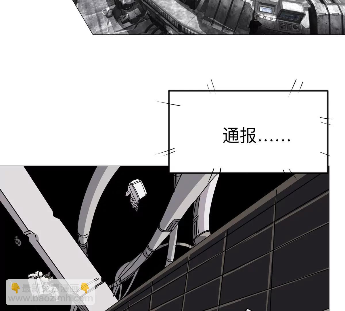 江思先生 - 第123話 江思管理法案(1/4) - 2