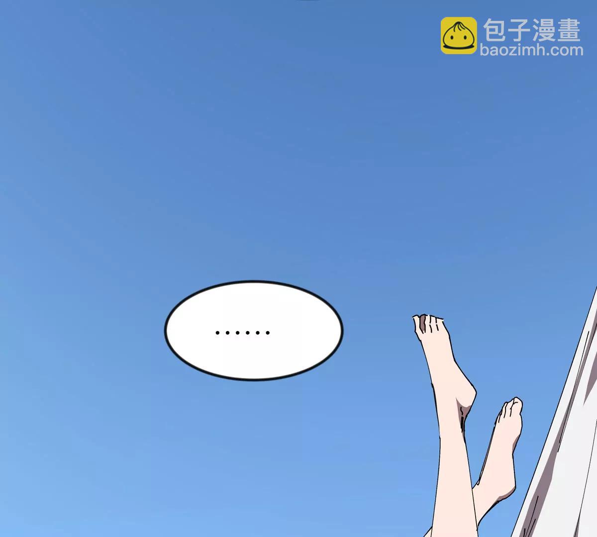 江思先生 - 第123話 江思管理法案(1/4) - 7
