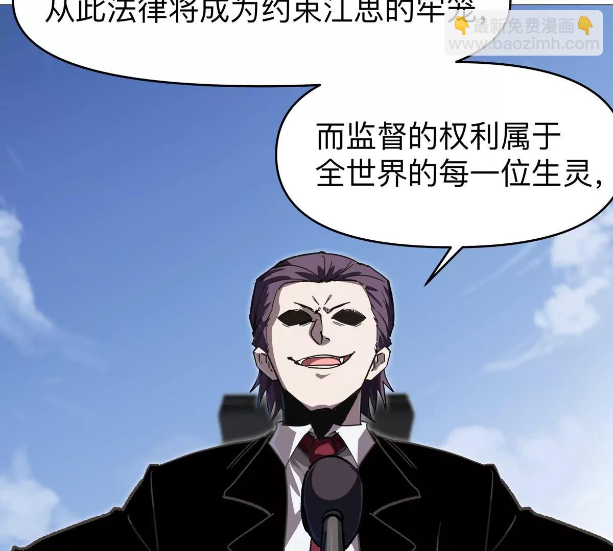 第125话 囚徒(1/4)-第125话