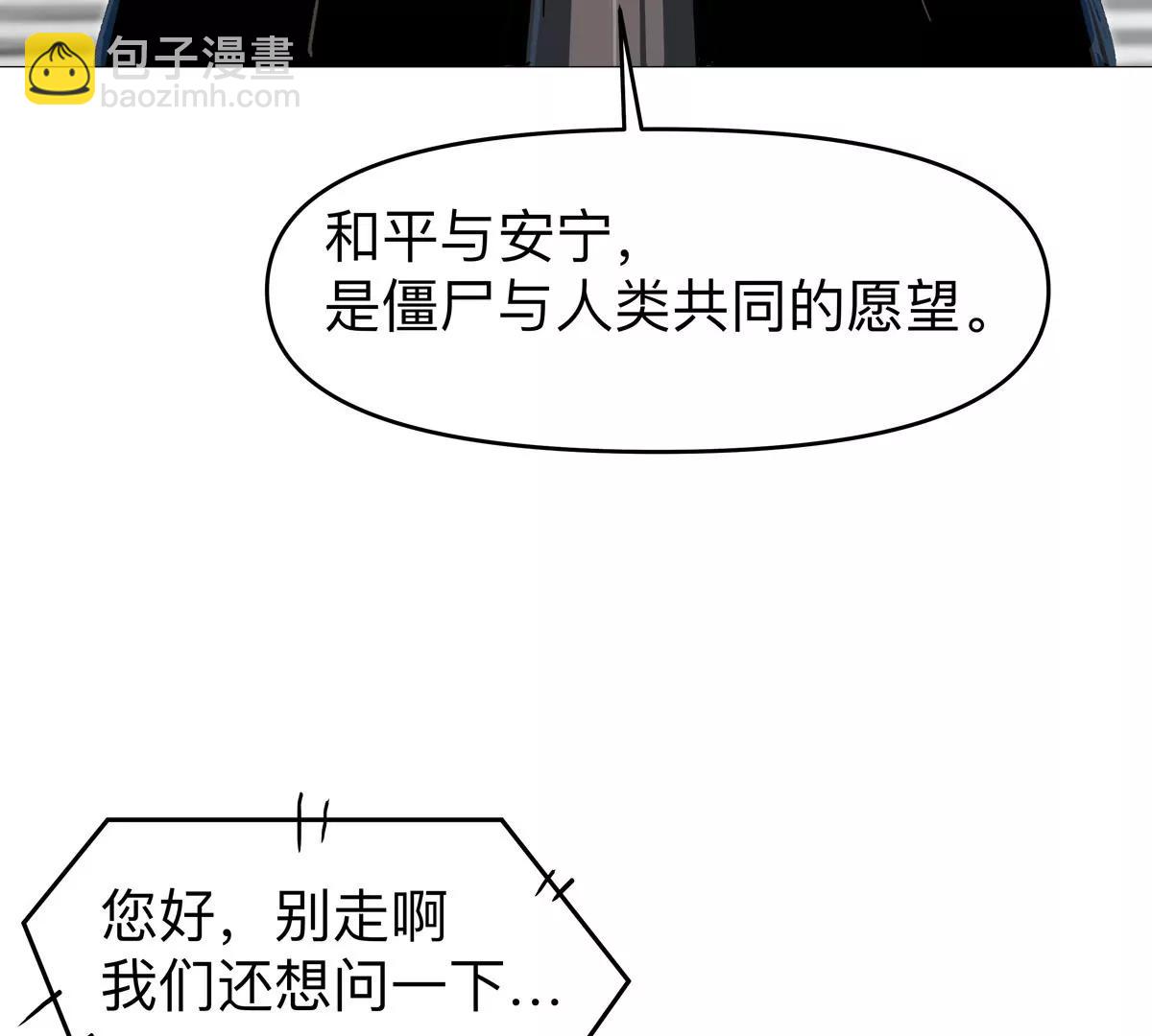 第125话 囚徒(1/4)-第125话