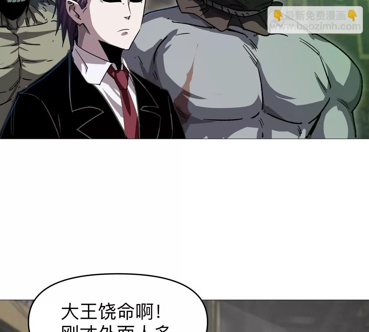 第125话 囚徒(1/4)-第125话