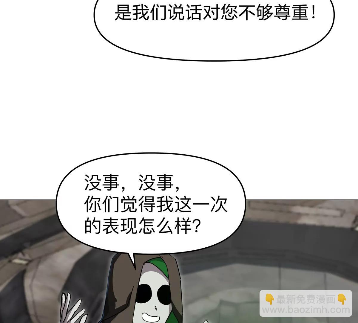 第125话 囚徒(1/4)-第125话