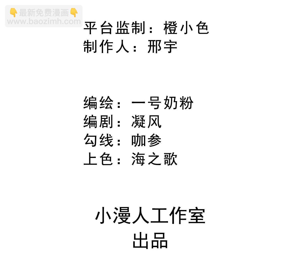 第125话 囚徒(1/4)-第125话