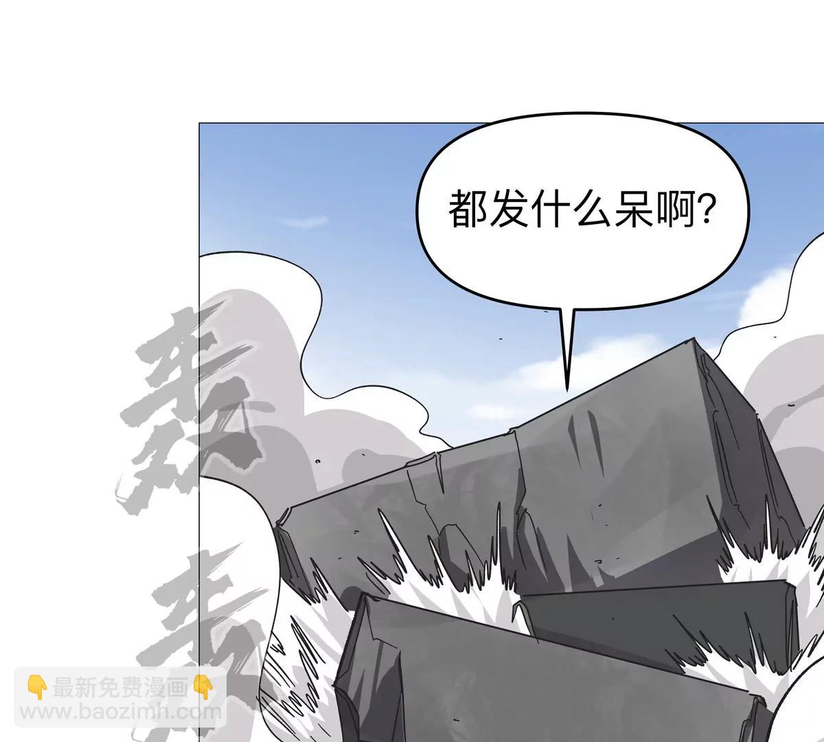 第125话 囚徒(1/4)-第125话