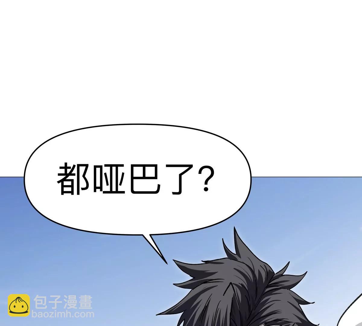 第125话 囚徒(1/4)-第125话