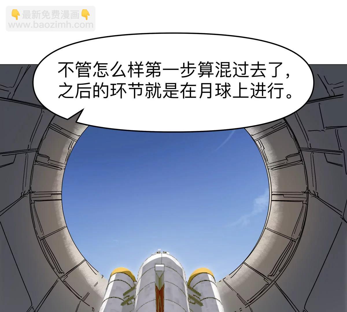 第125话 囚徒(1/4)-第125话