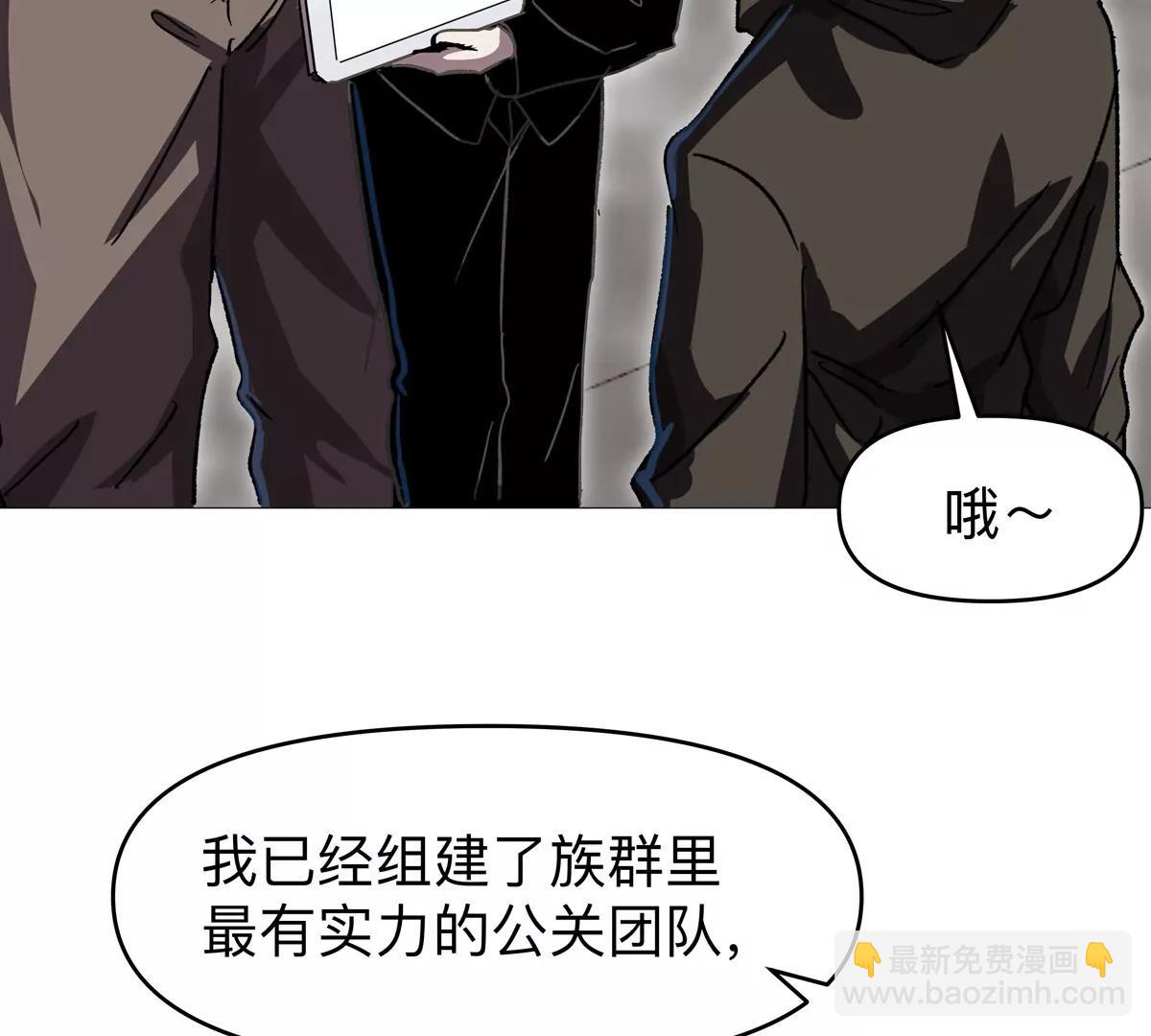 第125话 囚徒(1/4)-第125话