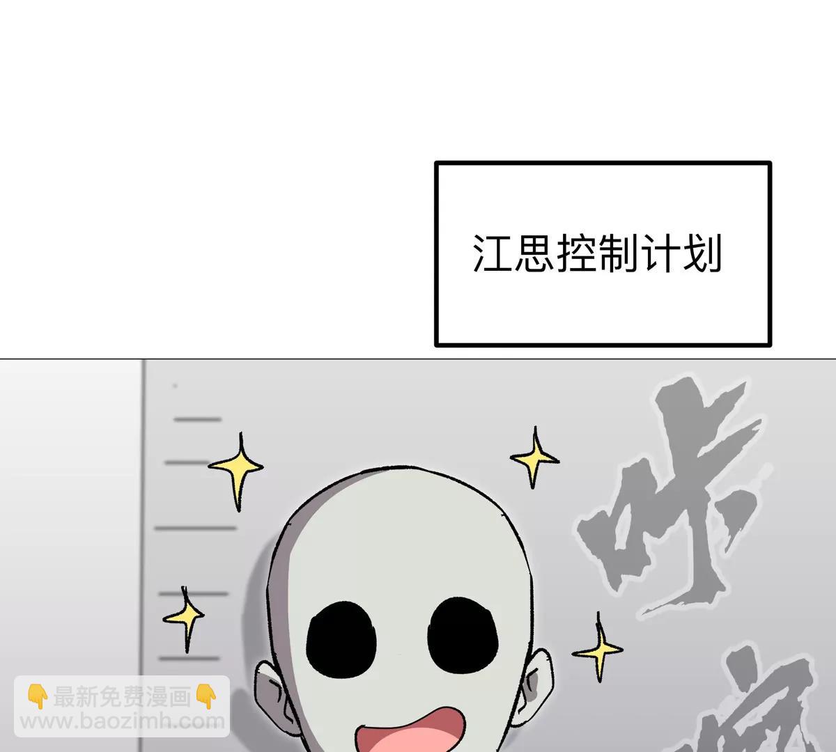 第125话 囚徒(1/4)-第125话