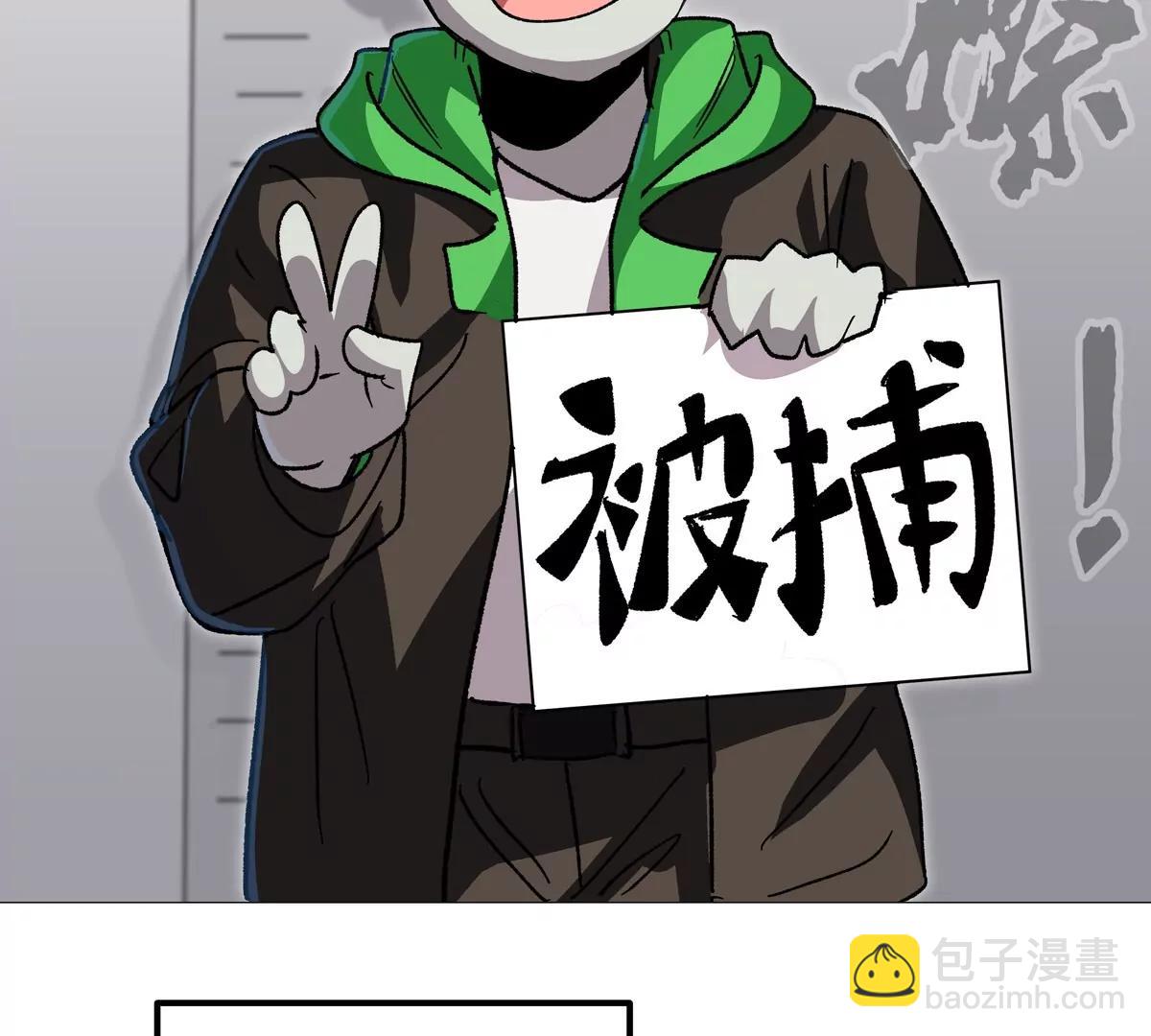 第125话 囚徒(1/4)-第125话