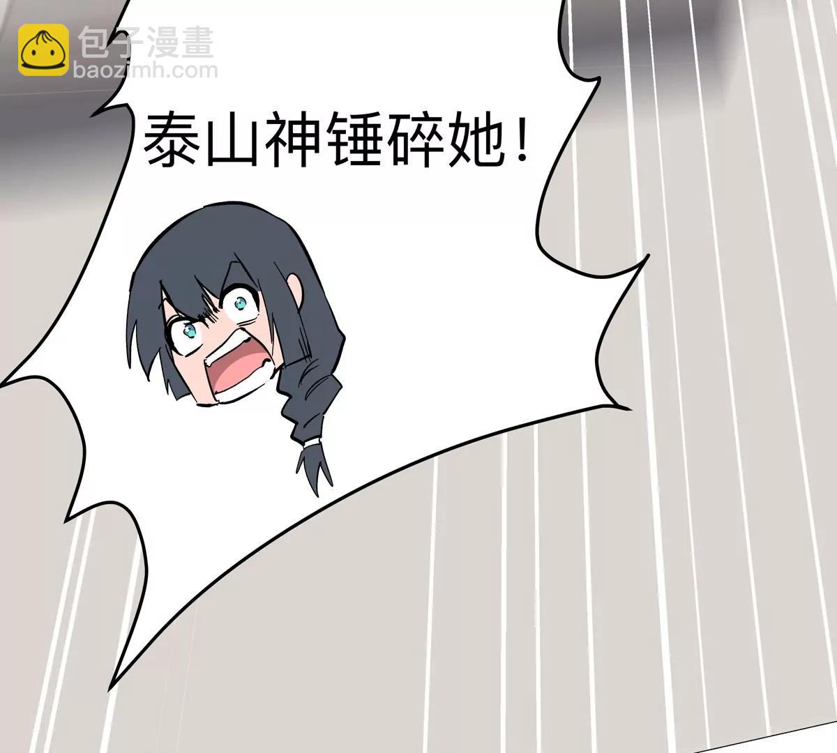 第129话 血雨 VS 群山(1/4)-第129话