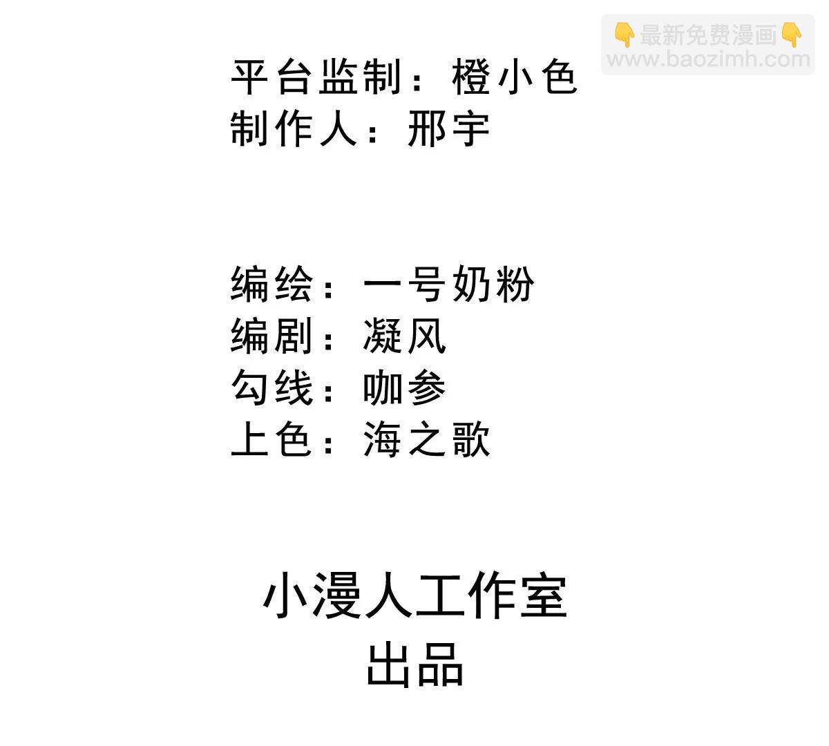 第129话 血雨 VS 群山(1/4)-第129话