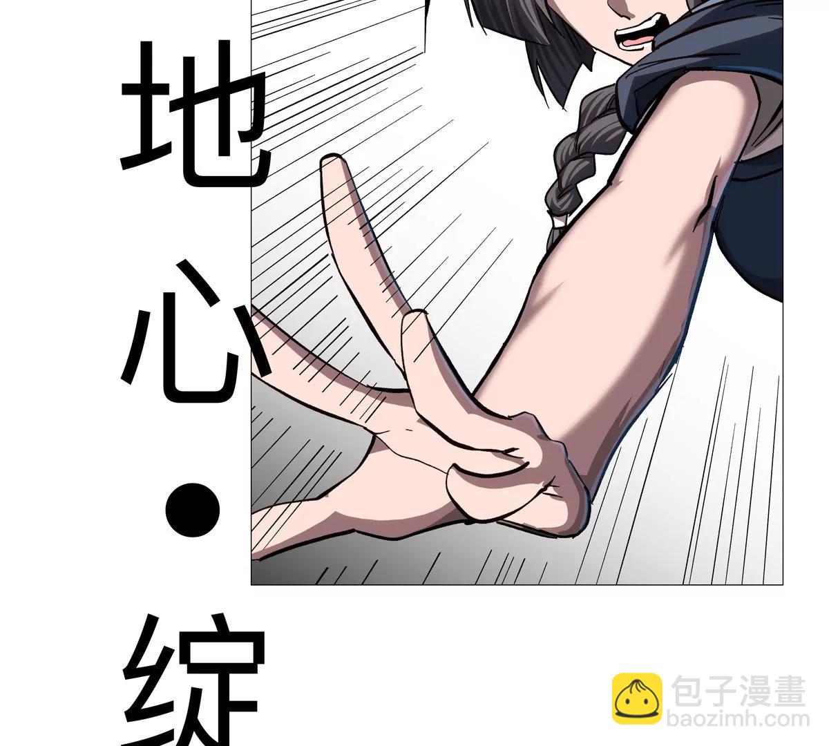 第129话 血雨 VS 群山(1/4)-第129话