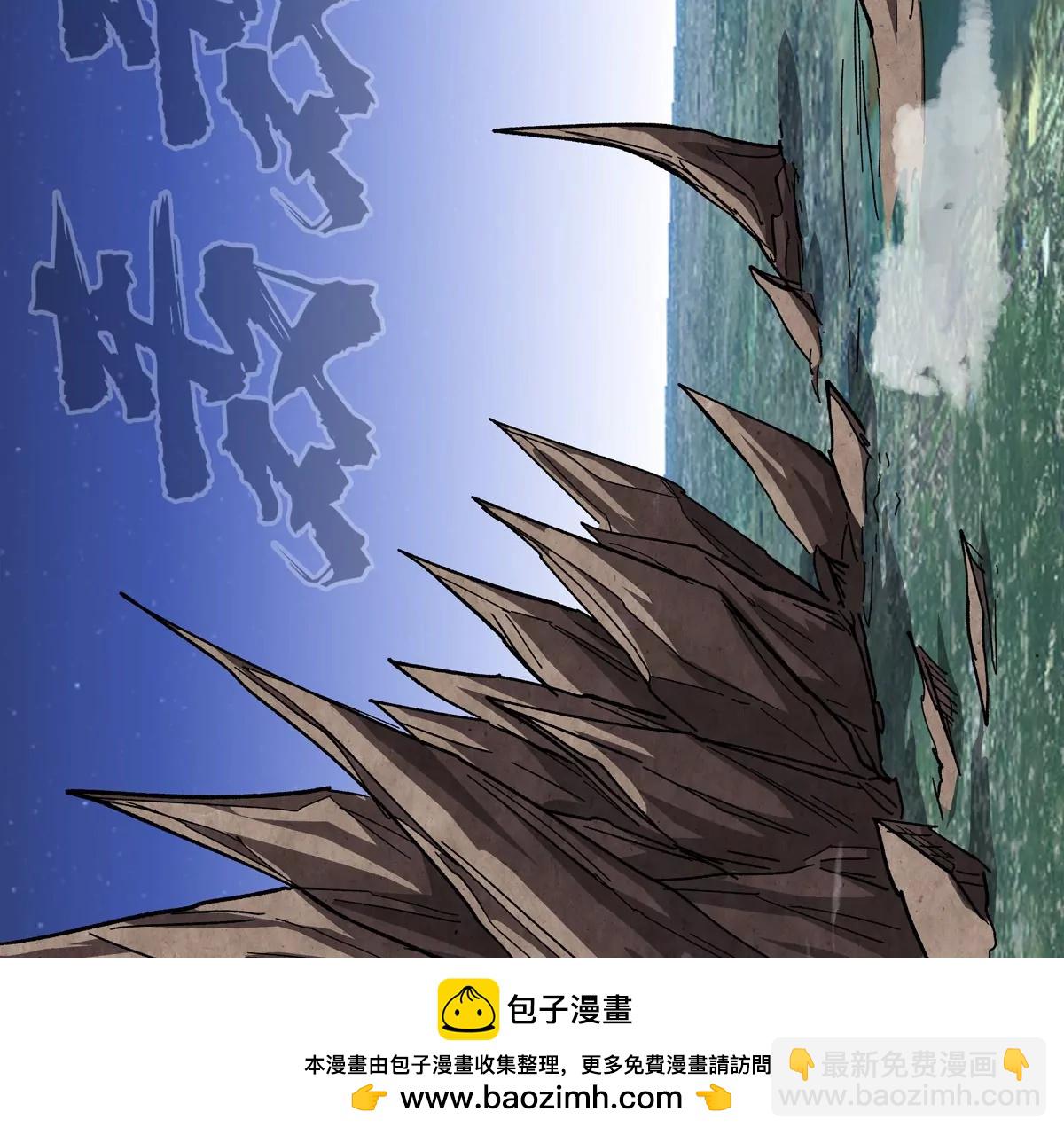 第129话 血雨 VS 群山(1/4)-第129话