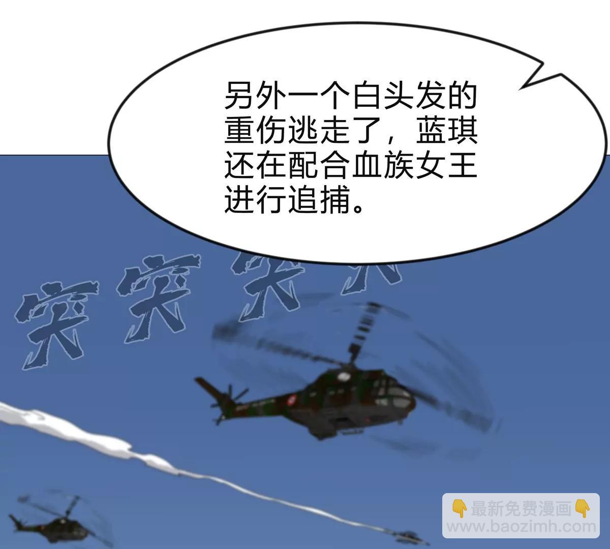 第131话 月之战(1/4)-第131话