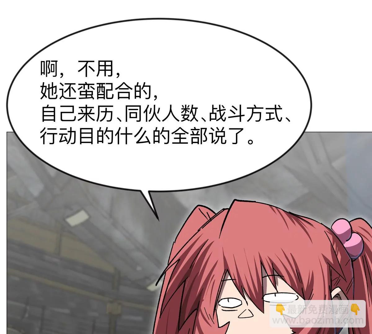 第131话 月之战(1/4)-第131话