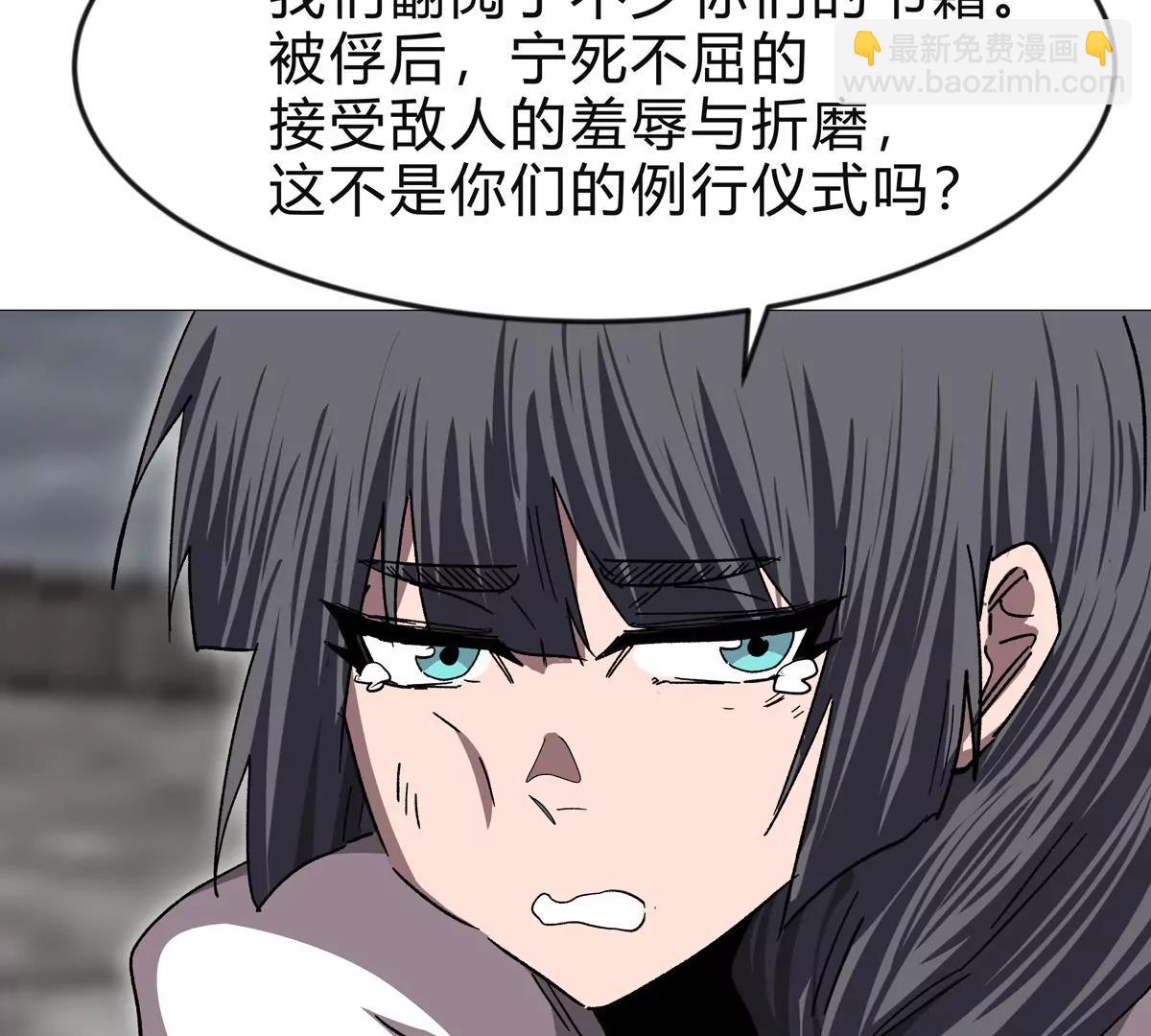 第131话 月之战(1/4)-第131话