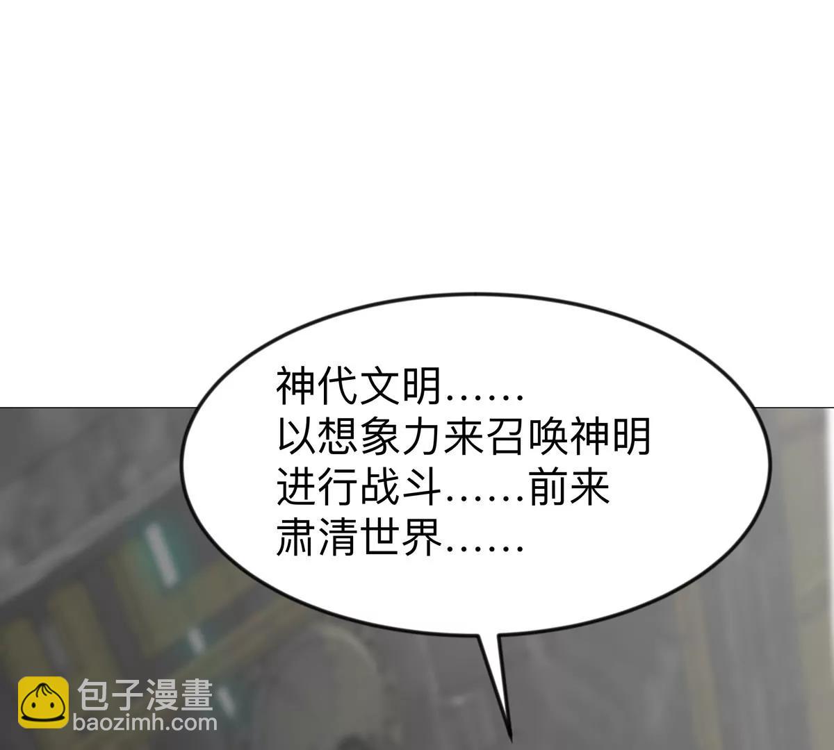 第131话 月之战(1/4)-第131话