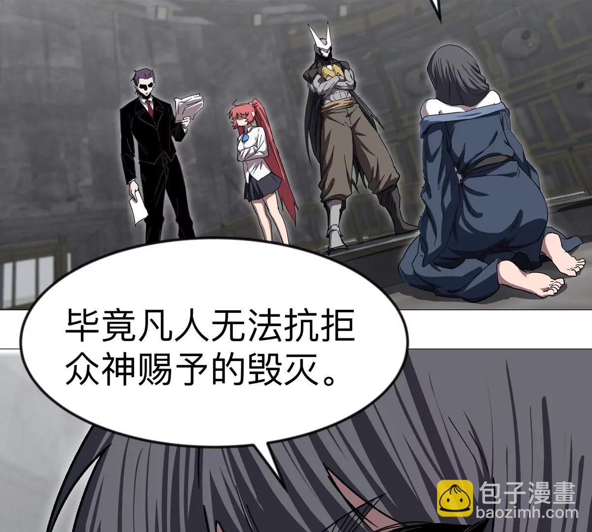 第131话 月之战(1/4)-第131话