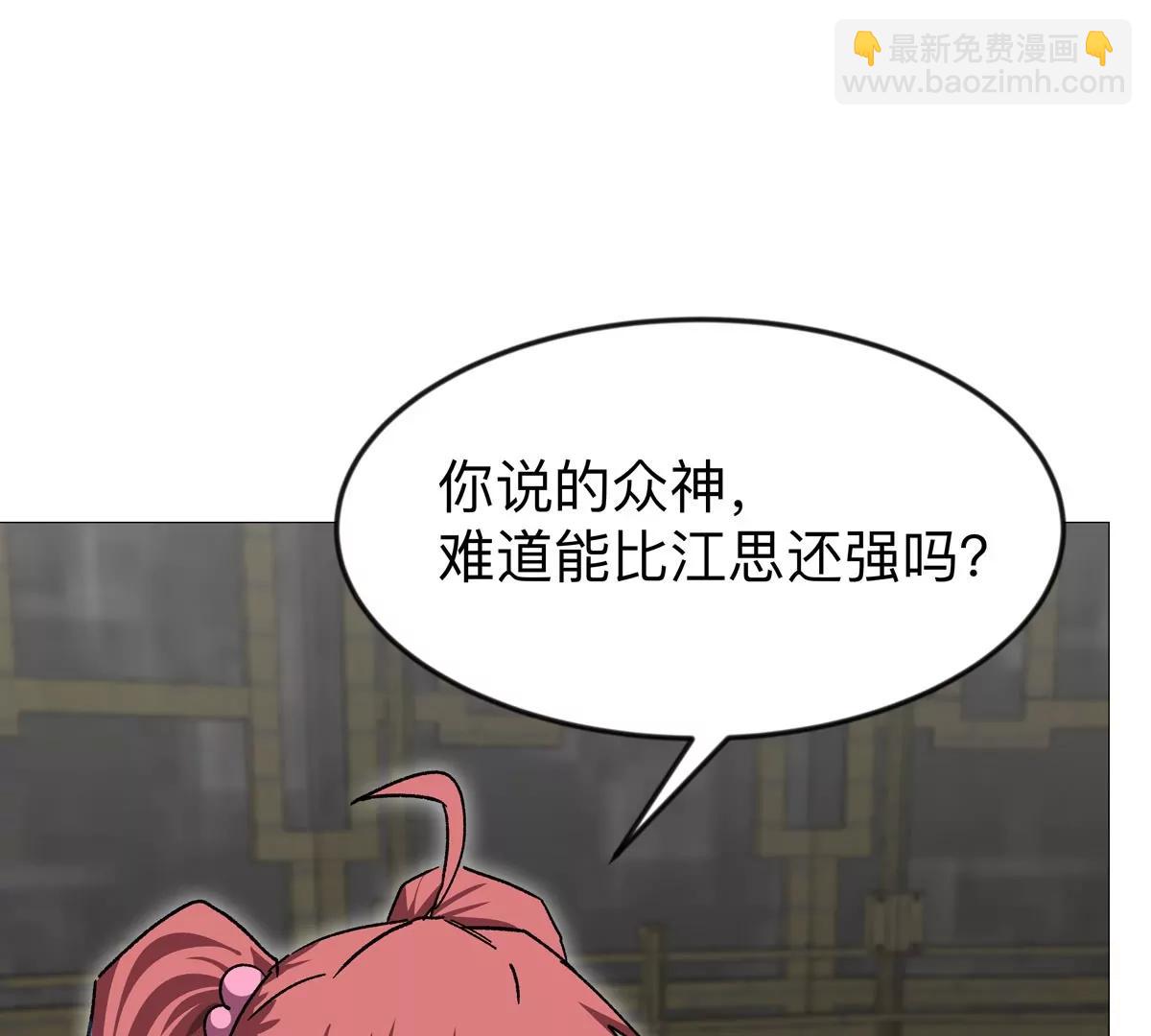 第131话 月之战(1/4)-第131话