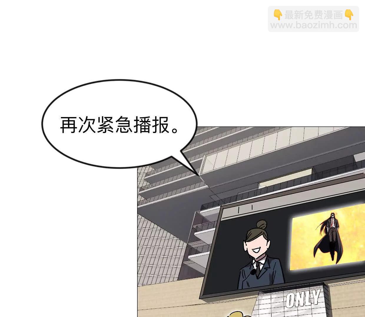 江思先生 - 133話 想起來你們是誰了。(1/3) - 2