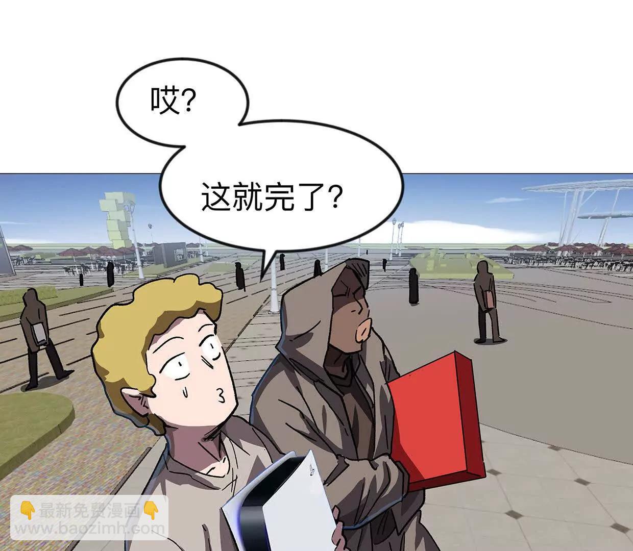 江思先生 - 133話 想起來你們是誰了。(1/3) - 4