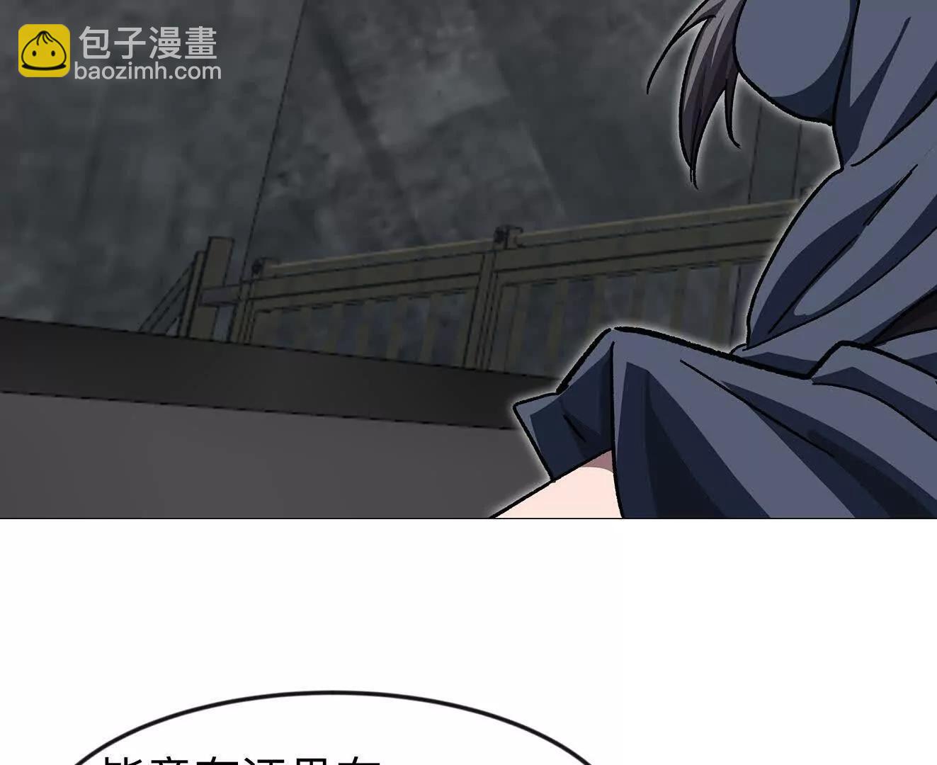 江思先生 - 133話 想起來你們是誰了。(1/3) - 1