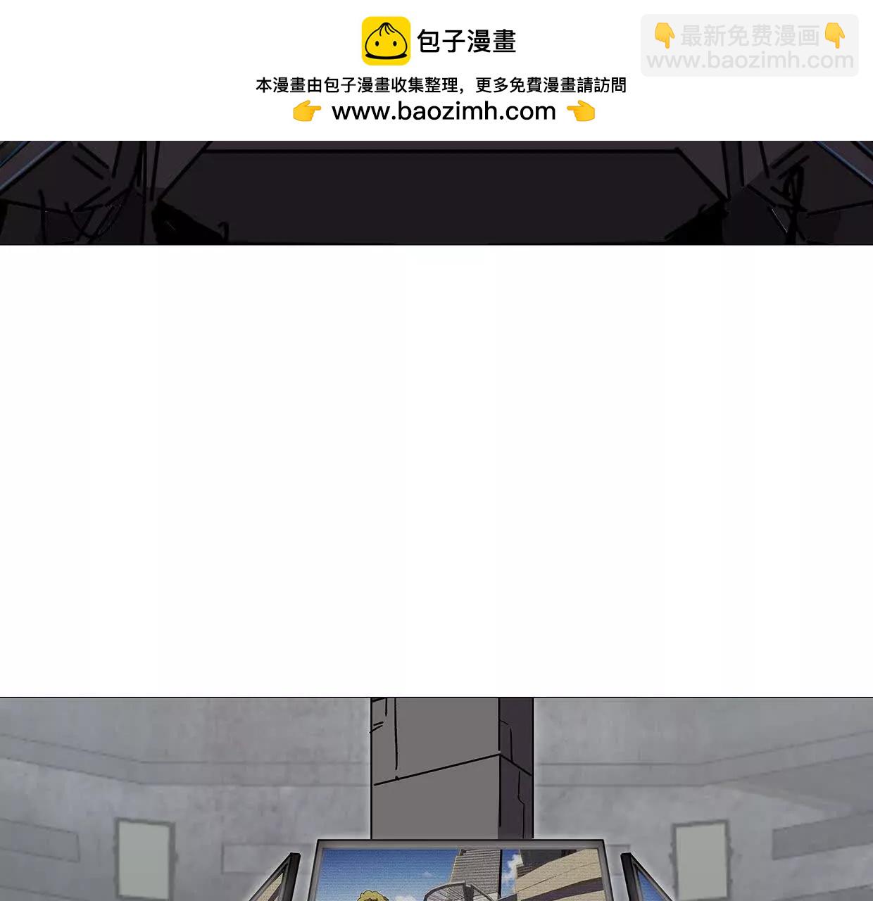江思先生 - 133話 想起來你們是誰了。(1/3) - 2