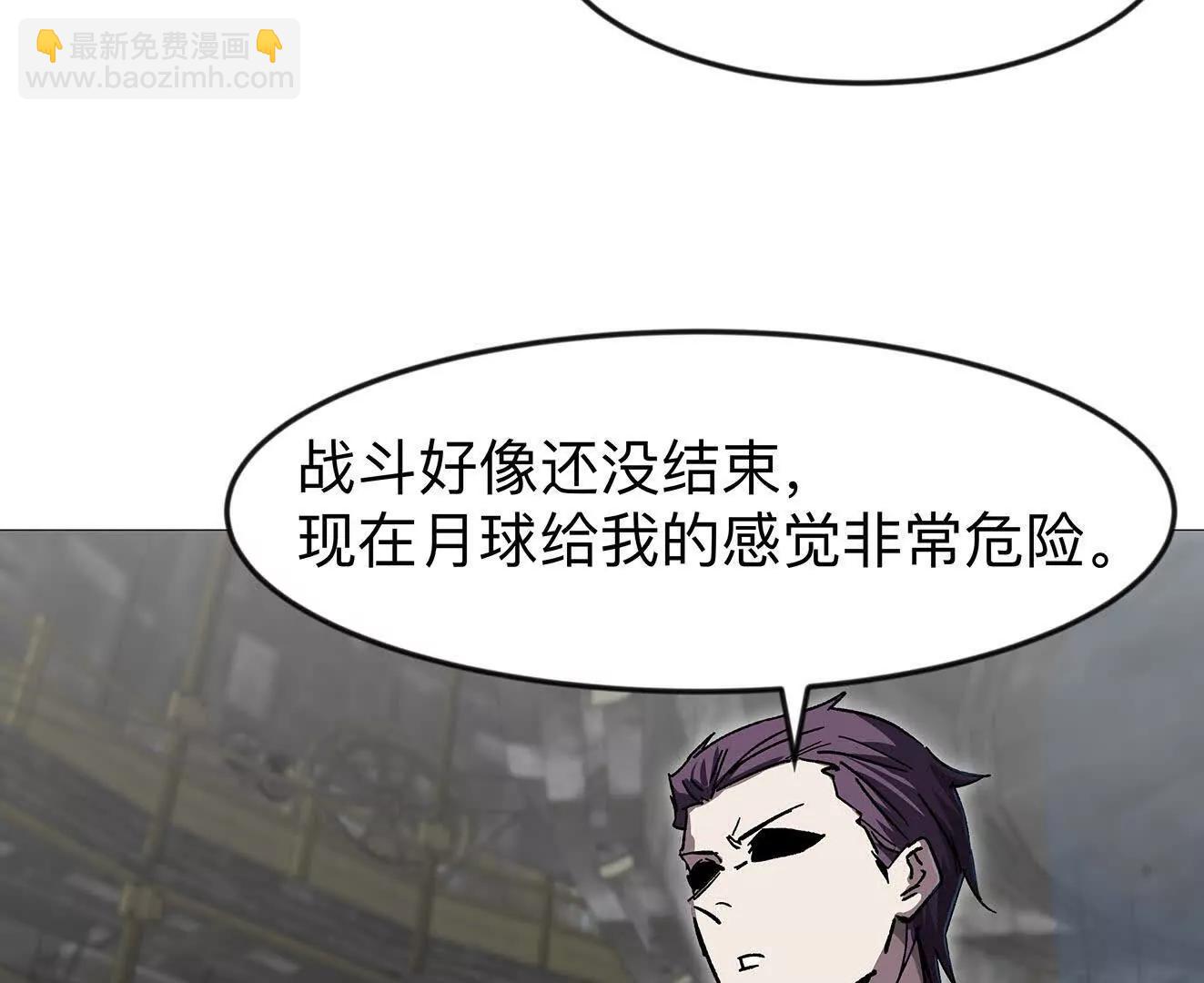 江思先生 - 133話 想起來你們是誰了。(1/3) - 5