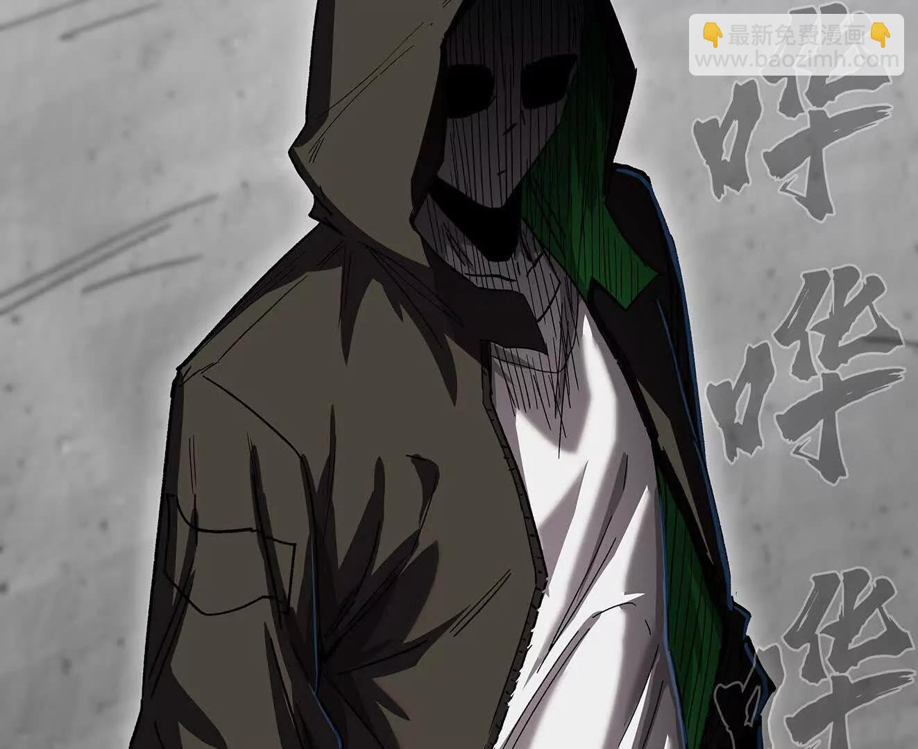 江思先生 - 133話 想起來你們是誰了。(1/3) - 8