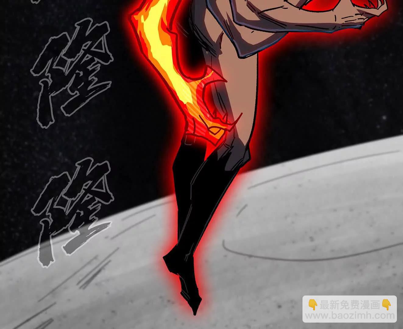 江思先生 - 133話 想起來你們是誰了。(1/3) - 4