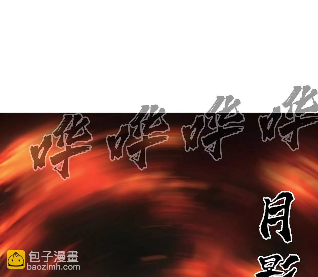 江思先生 - 133話 想起來你們是誰了。(1/3) - 7