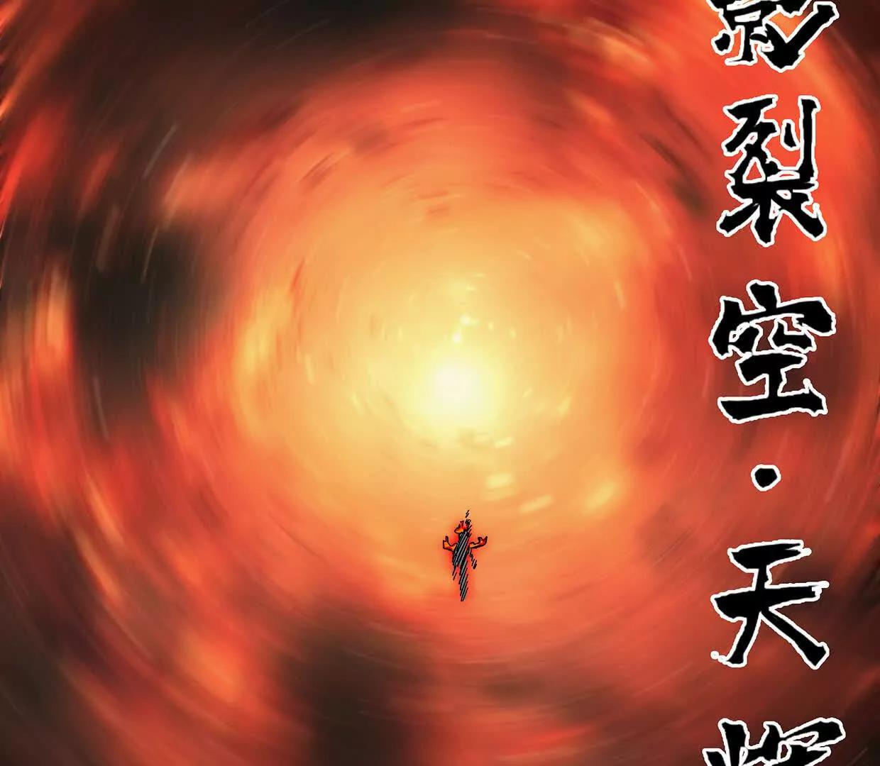 江思先生 - 133話 想起來你們是誰了。(1/3) - 8